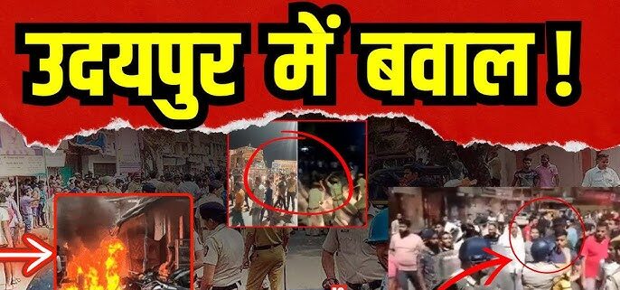 hq720_live-e1723829900746 उदयपुर: 10वीं के छात्र को चाकू मारने के बाद धारा 163 लागू